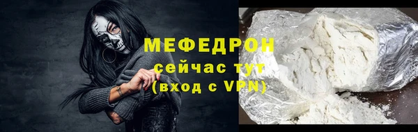 меф VHQ Белоозёрский