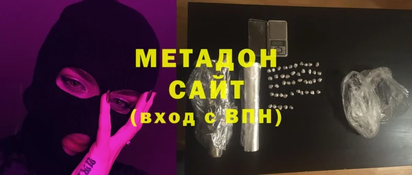 меф VHQ Белоозёрский