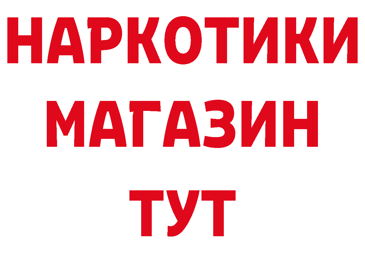 МЯУ-МЯУ кристаллы как войти площадка hydra Задонск